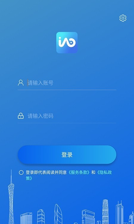 智慧协同免费原版图2