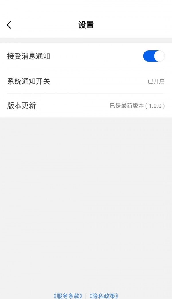 智慧协同免费原版图3