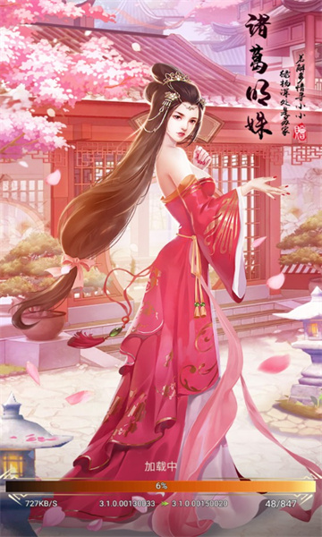 我叫曹贼