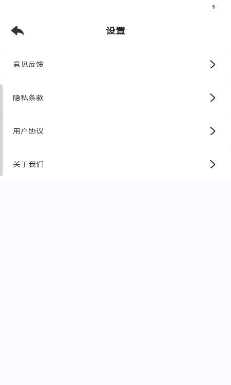 疾连WiFi免费原版图2