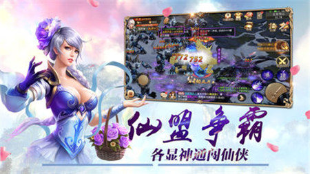斗罗之战玲珑手游无广告版图3