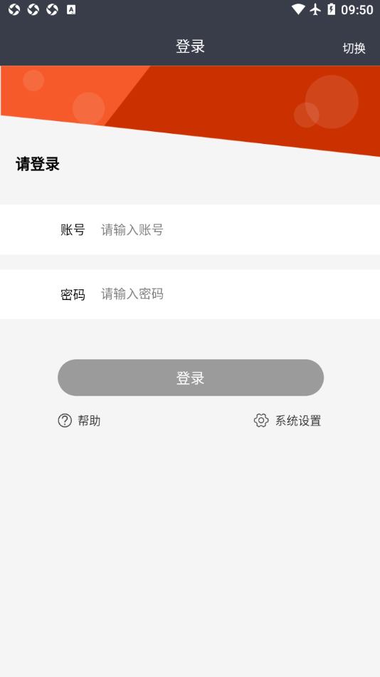 淼迈云盘点无广告版图1