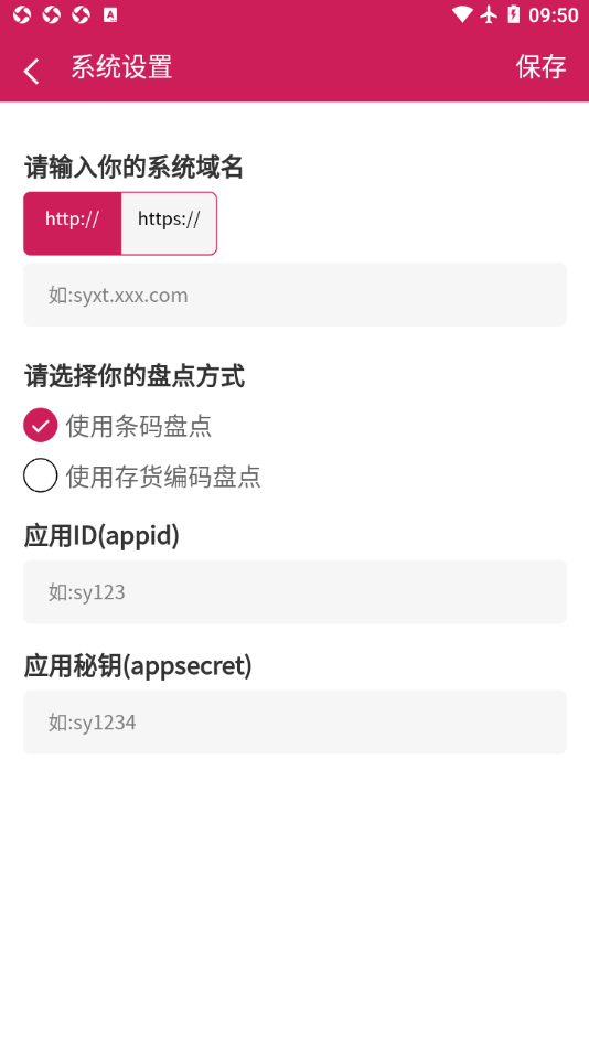 淼迈云盘点无广告版图2