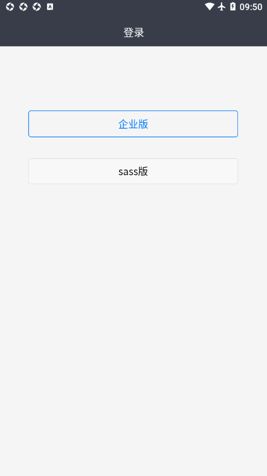淼迈云盘点无广告版图3