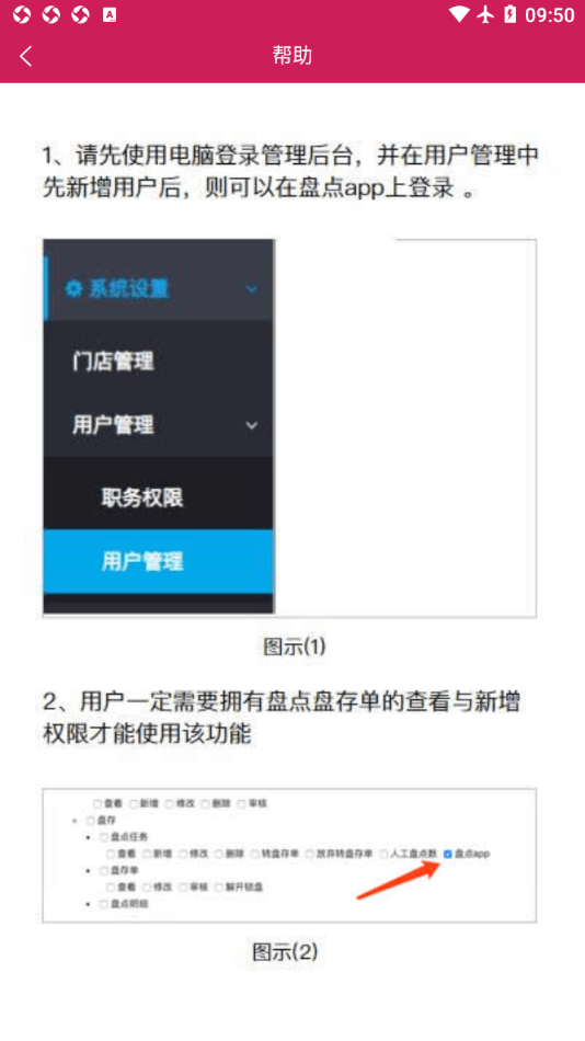 淼迈云盘点无广告版图4