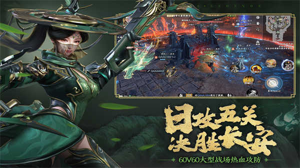 极无双2免费原版截图2