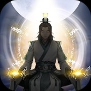 道友挂机吗官方版