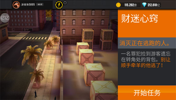 3D狙击手正版图5