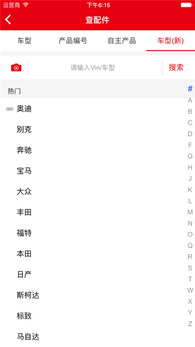 三头六臂加盟商手机最新版图3