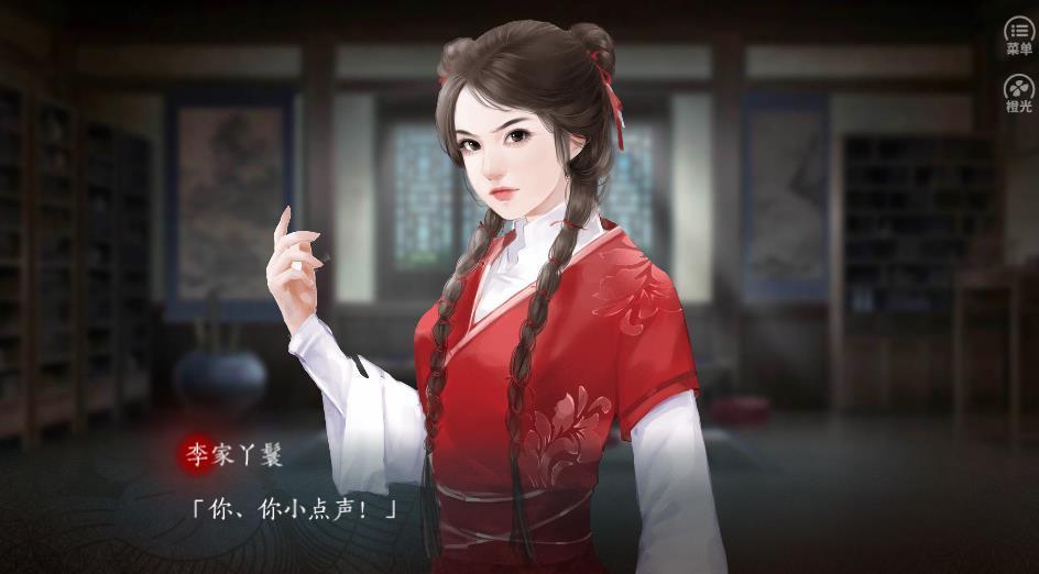 将至将至游戏官方版图3