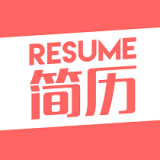个人简历模板制作手机版