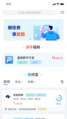 盘族原版图1