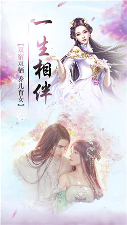 魔丸灵珠无广告版图2