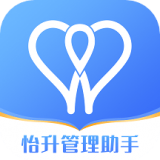 怡升管理助手直装版