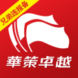 华策卓越正版