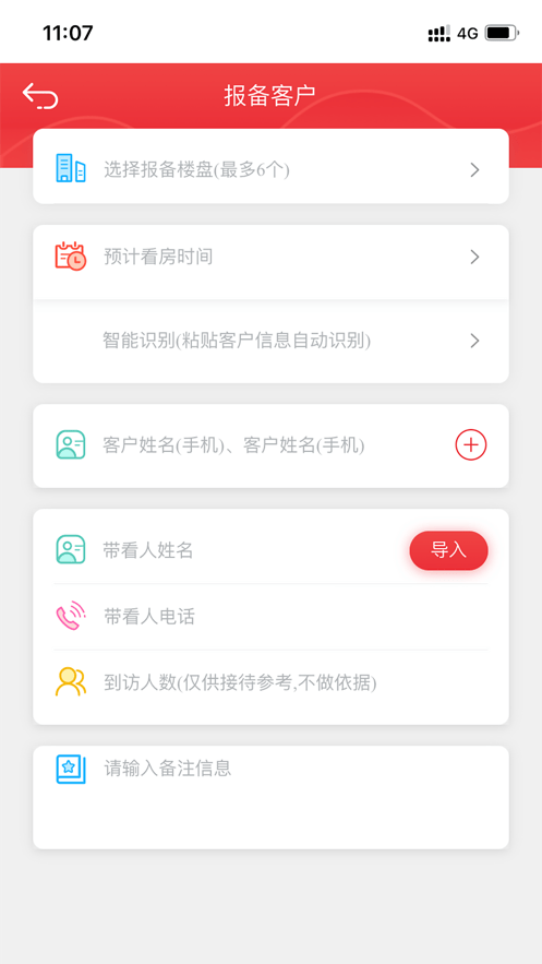 华策卓越正版图2