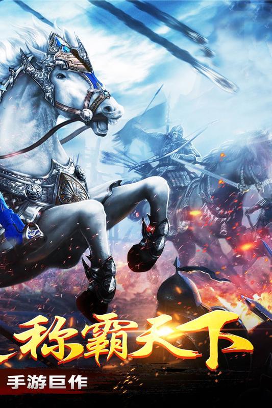 貂蝉online手游版图3