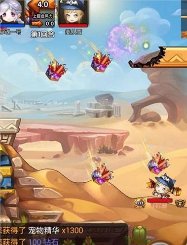 勇者斗斗堂手机最新版图3