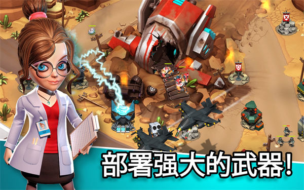 异星入侵无广告版