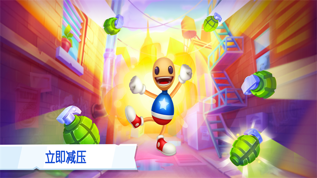 疯狂木偶人2全部解锁版图4