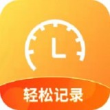 加班小时工手机正版