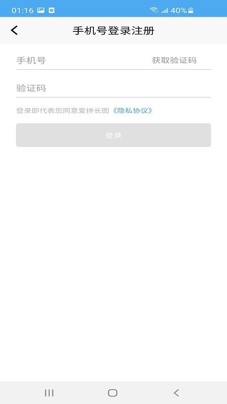 嘉财师官方正版图2