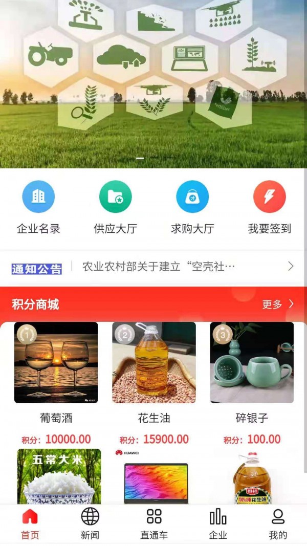 毅企通直装版图1
