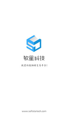 掌上钢铁官方最新版图1