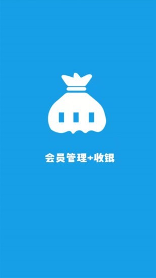 美甲收银安卓版图4