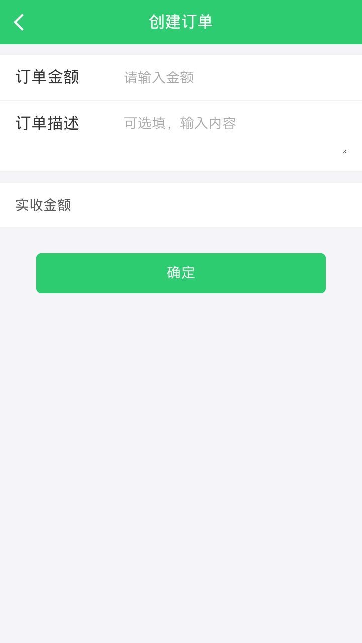 行山百业店员原版图2