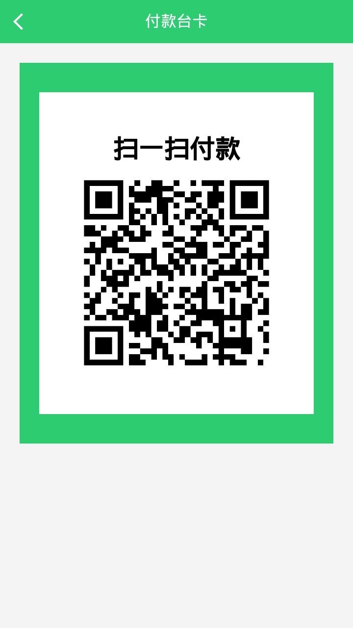 行山百业店员原版图4