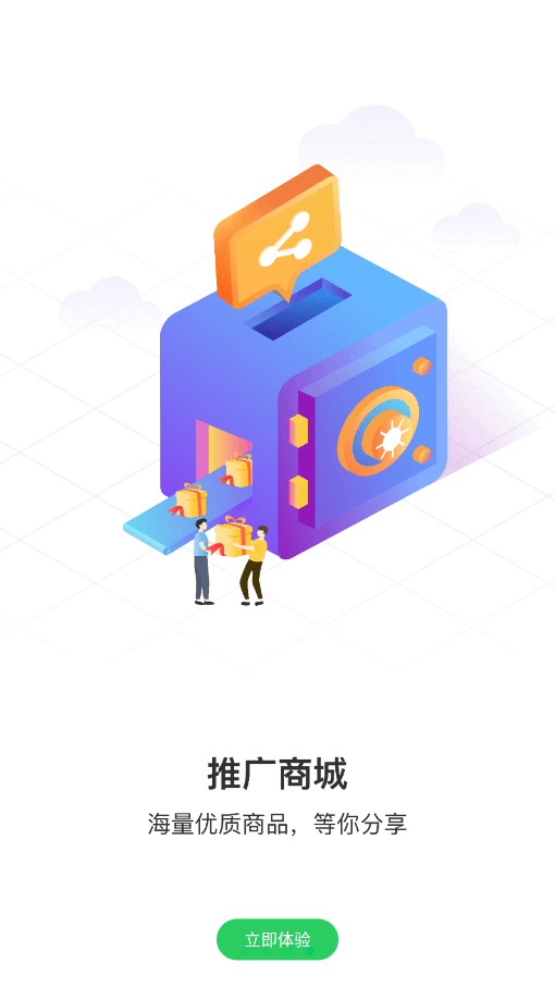 照护365康护端最新免费版图4