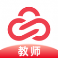 简帛云校教师端官方正版