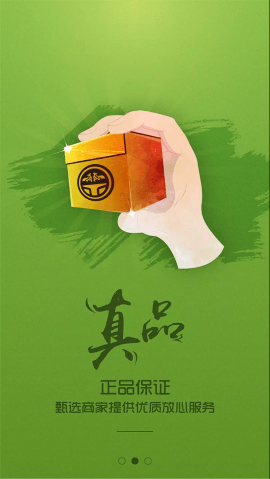 弄堂口商家无广告版图3