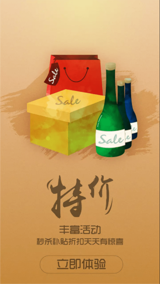 弄堂口商家无广告版图4