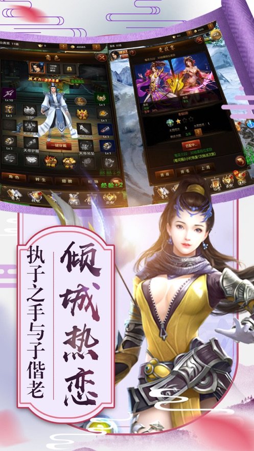 荣耀一叶知秋无广告版图3