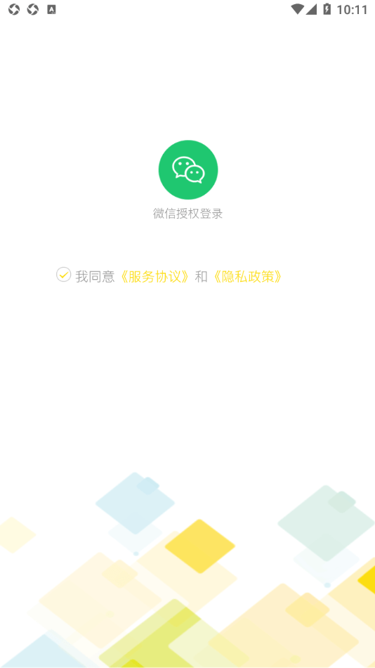 贵通三元催化无广告版图4