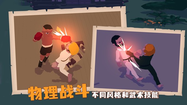 师父图2