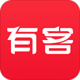 有客手机免费版
