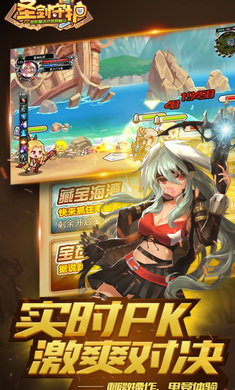 剑之守护者游戏正版图2