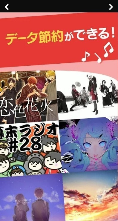 弹幕音乐盒官方最新版图2