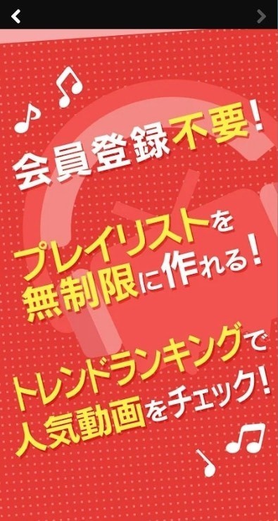 弹幕音乐盒官方最新版图3