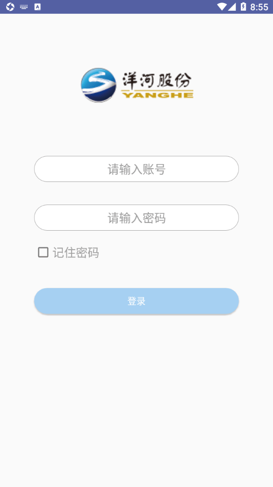 洋河MES直装版图3