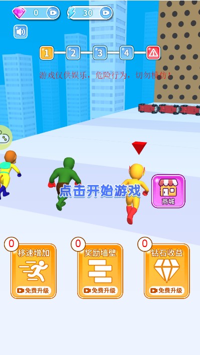 超级变身英雄安卓免费版