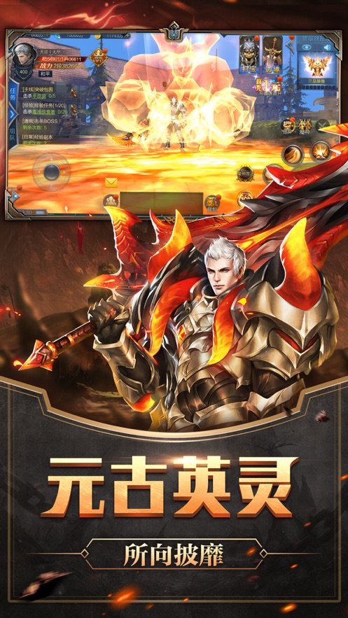 神与末日官方版图2