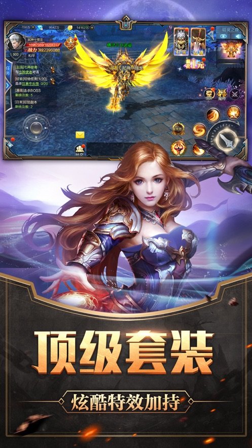 神与末日官方版图4