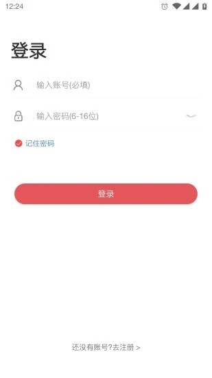 唱销抽奖商家端手机最新版图1