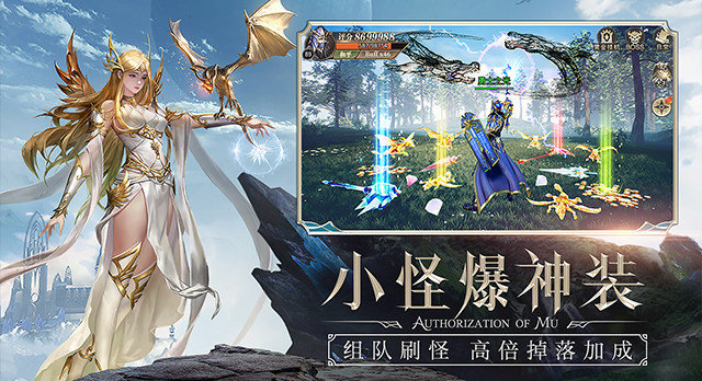 奇迹h版图3
