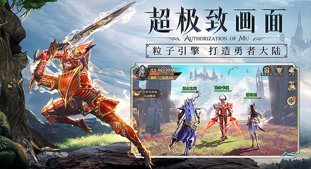 奇迹h版图4