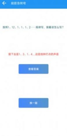 江川工具盒子无广告版图2